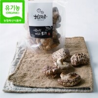 [원더구독][하늘마음] 유기농 건표고(단품, 150g)